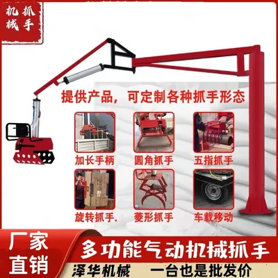 潮南区雄克卡盘爪schunk机械抓手303542PZN-plus 100-1-IS汰慷秒报价