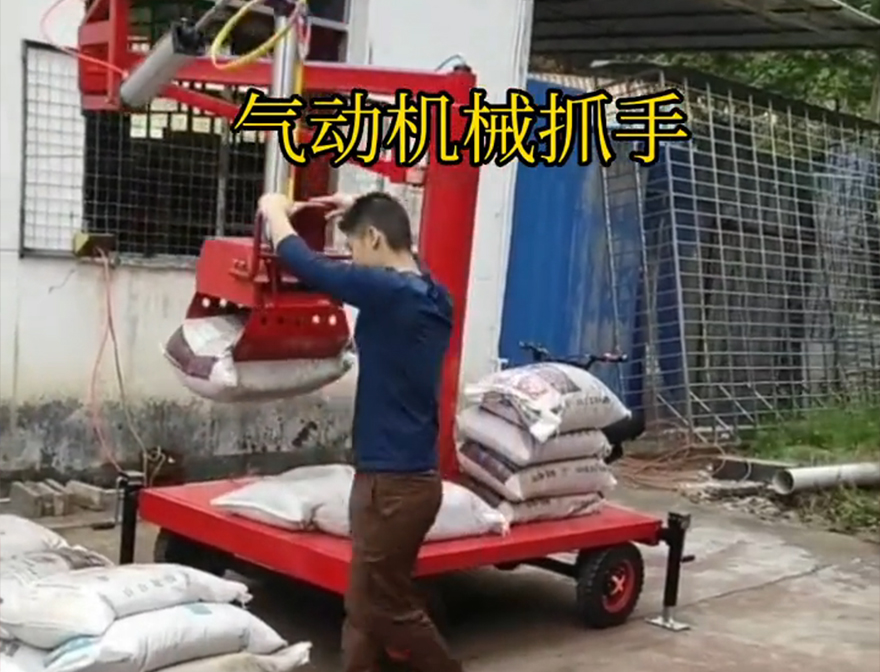 潮南区机械抓手装卸水泥神器潮南区气动助力机械臂实用吗潮南区酒糟抓斗优点不锈钢抓斗机械抓手